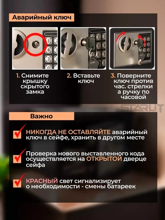 Мини сейф для дома и офиса металлический сейф с кодовым замком 23×17×17