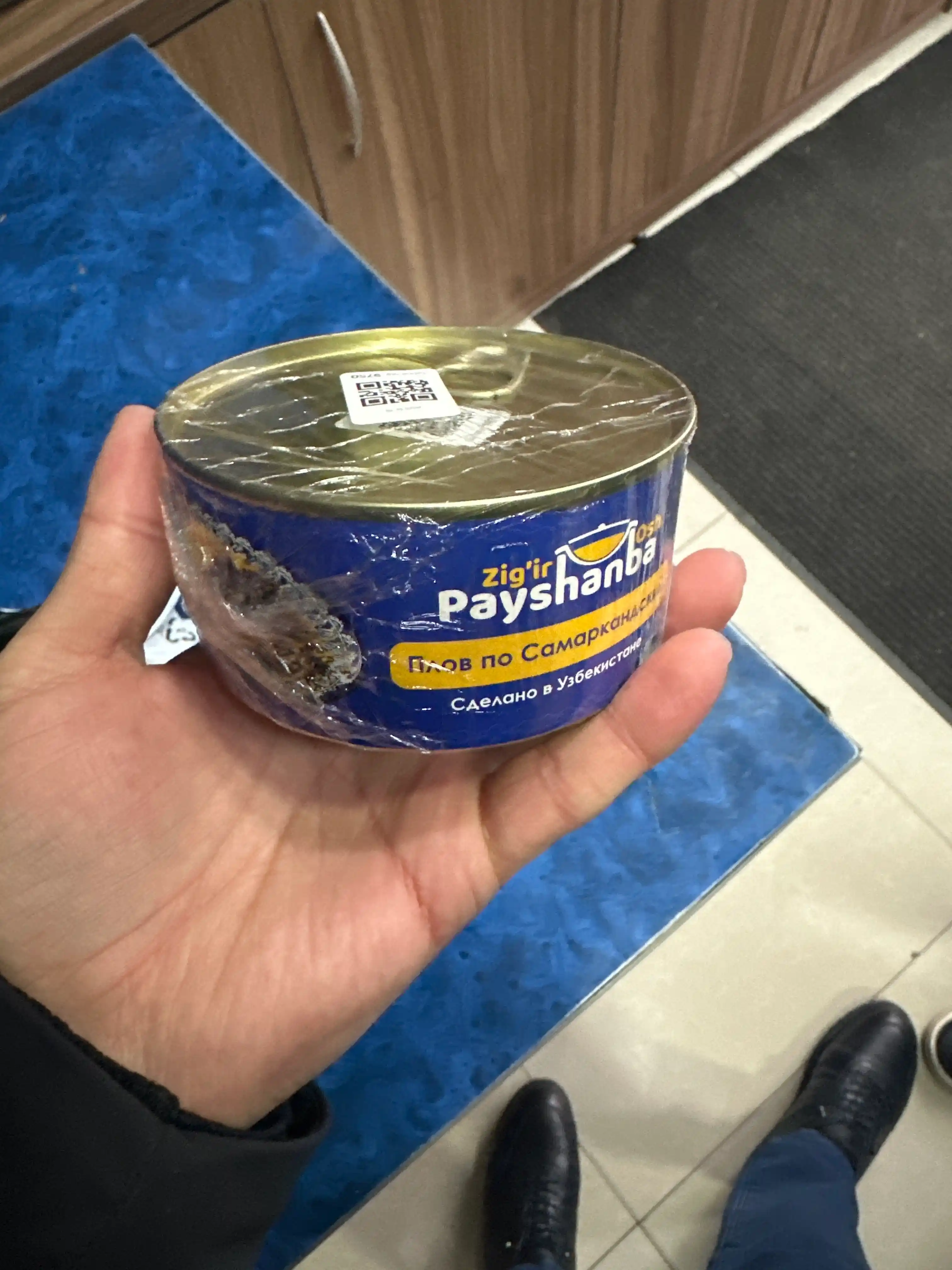 Плов на льняном масле "Payshanba", консервированный, 335 г