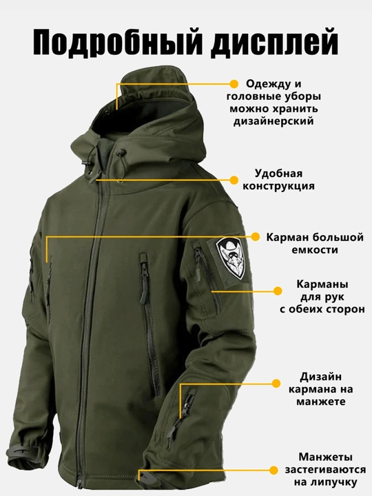 Softshell 5.11 taktik to‘plami - kurtka va shim, qishki, namlikdan himoyalovchi