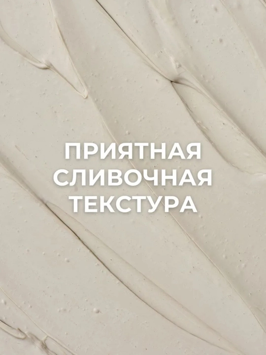 Barcha turdagi teri uchun tozalovchi loyli niqob Round Lab 1025 Dokdo Mud Pack, 100 ml