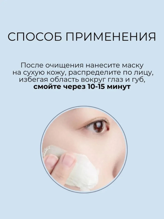 Barcha turdagi teri uchun tozalovchi loyli niqob Round Lab 1025 Dokdo Mud Pack, 100 ml