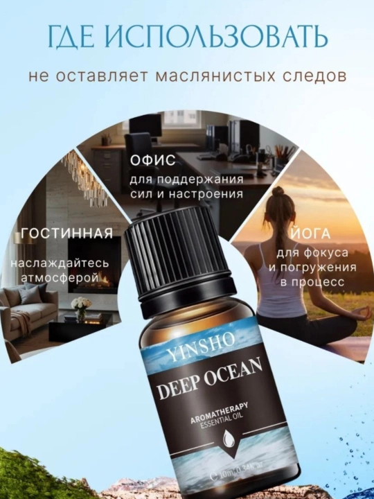 Aromatizator, efir moyi, diffuzor, efir moylari to'plami, masaj va kosmetika, aromaterapiya - 