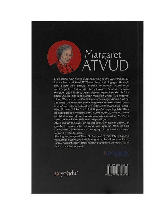 История служанки. Маргарет Этвуд. Роман, Антиутопия