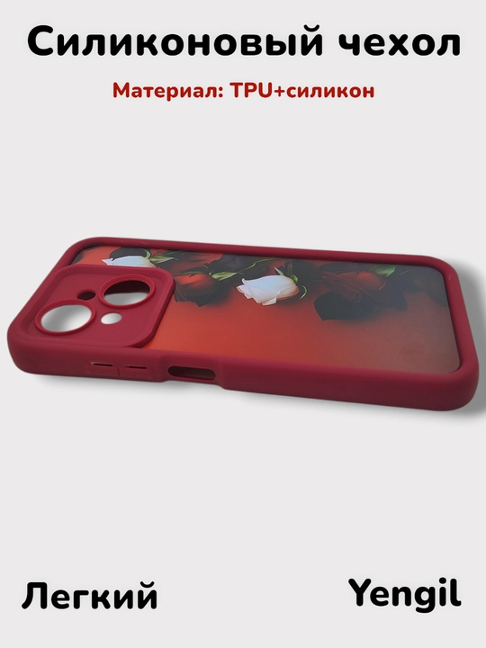 Чехол для смартфона Tecno Spark Go1/Go 2025