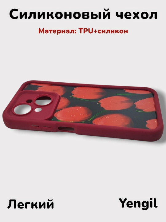 Чехол для смартфона Tecno Spark Go1/Go 2025