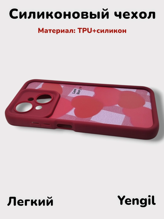Чехол для смартфона Tecno Spark Go1/Go 2025