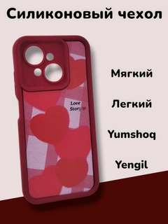 Коралловый меланж