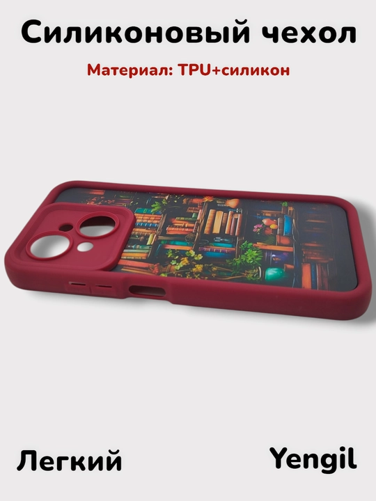Чехол для смартфона Tecno Spark Go1/Go 2025