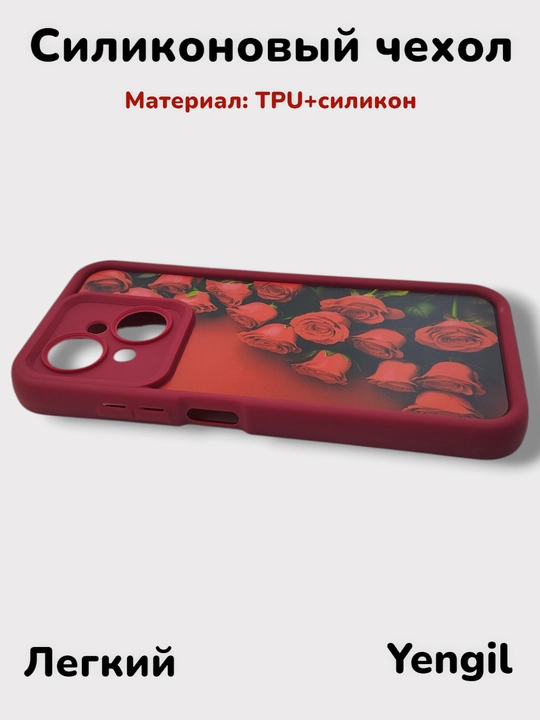 Чехол для смартфона Tecno Spark Go1/Go 2025