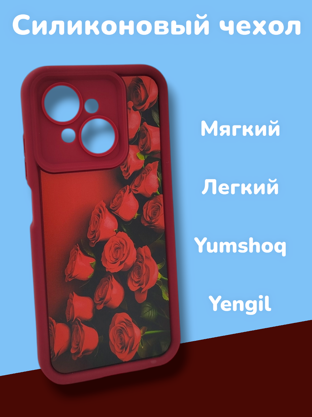 Небесно-голубой