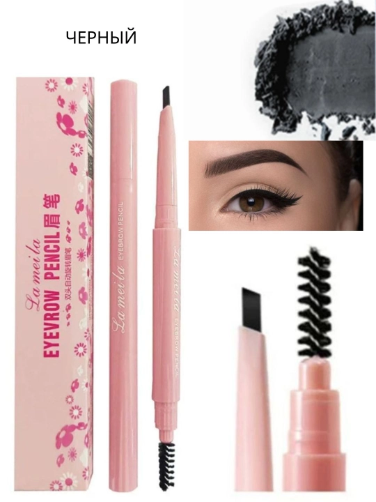 Qosh va koz uchun chotkali qalam, avtomatik, suvga chidamli