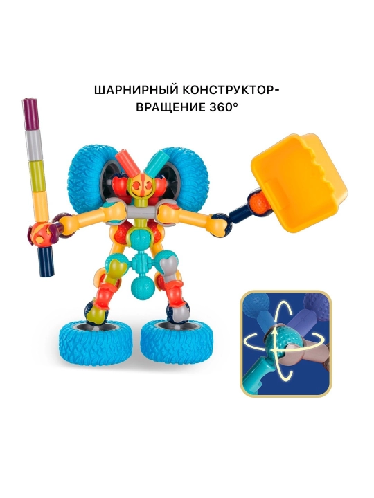 Katta, bo'g'imli "Robot" konstruktsiya to'plami, 33 dona