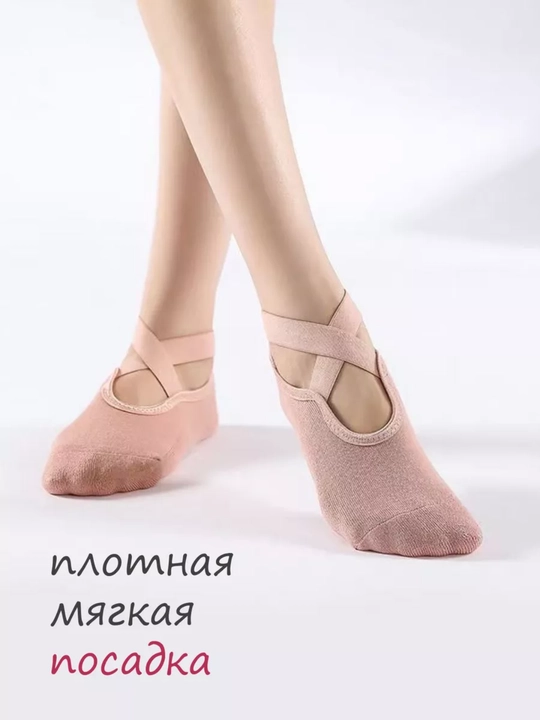 Ayollar uchun sport paypoqlari, yoga va pilates, fitnes, gimnastika uchun, sirpanishga qarshi