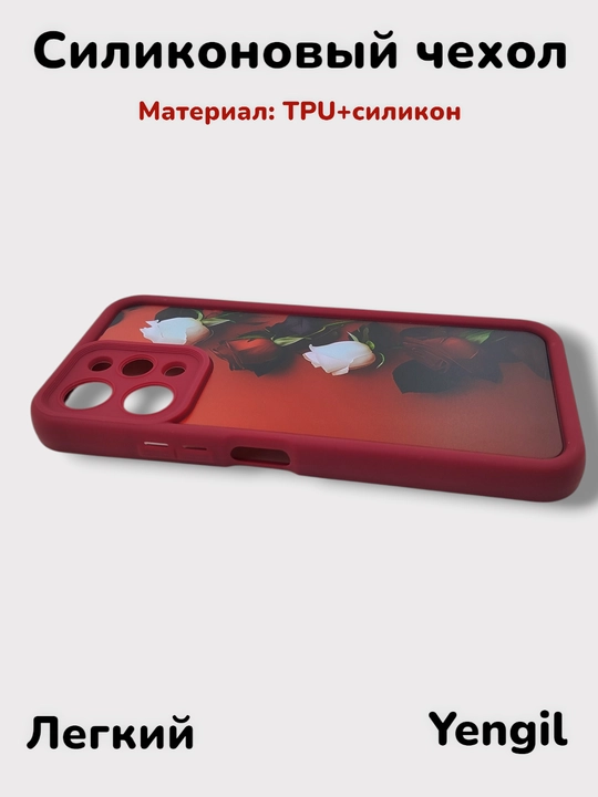Чехол для Redmi 12, 4G