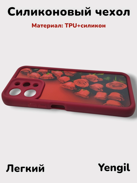 Чехол для Redmi 12, 4G