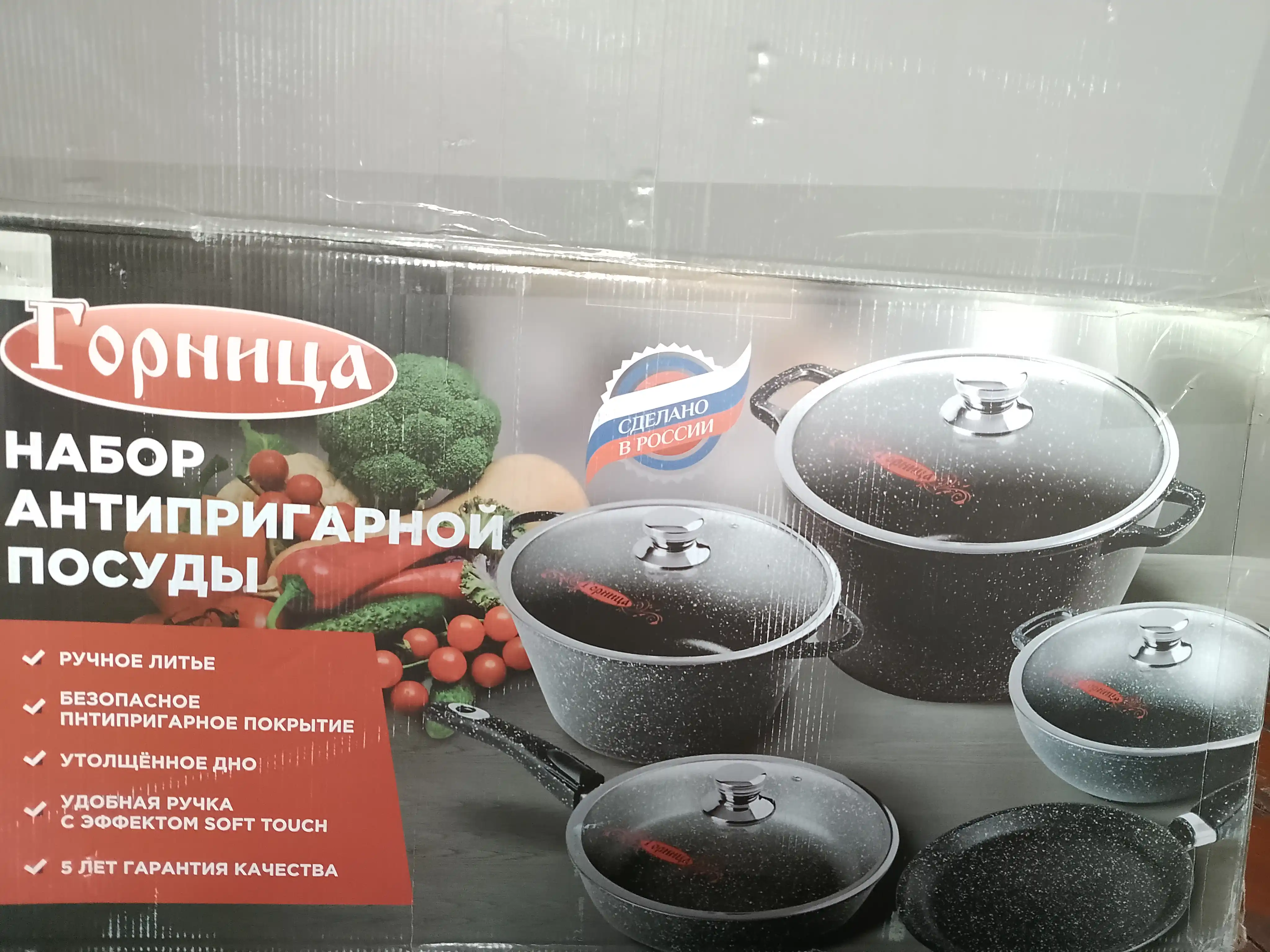 Набор кухонной посуды, антипригарные посуды с кухонных принадлежностей подарочной упаковке