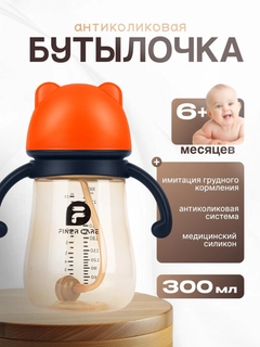 Оранжевый