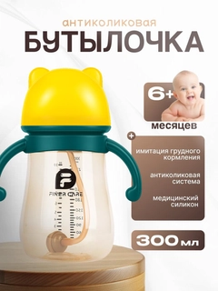 Желтый