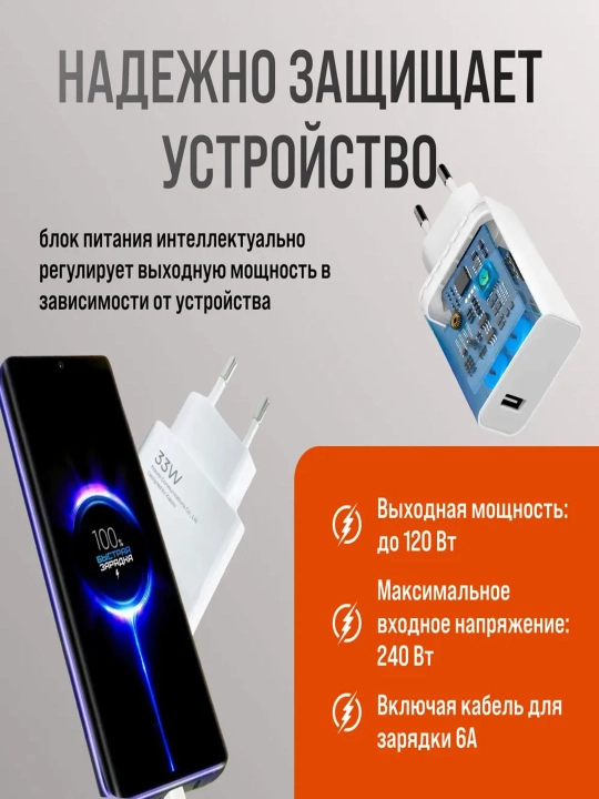 Кабель для быстрой зарядки 33 Вт Type-C для Samsung, Xiaomi и Redmi