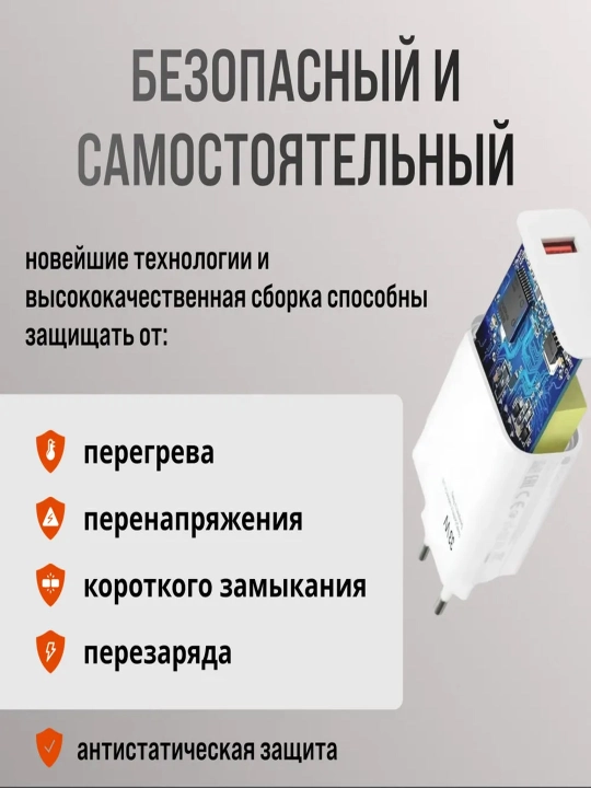 Кабель для быстрой зарядки 33 Вт Type-C для Samsung, Xiaomi и Redmi