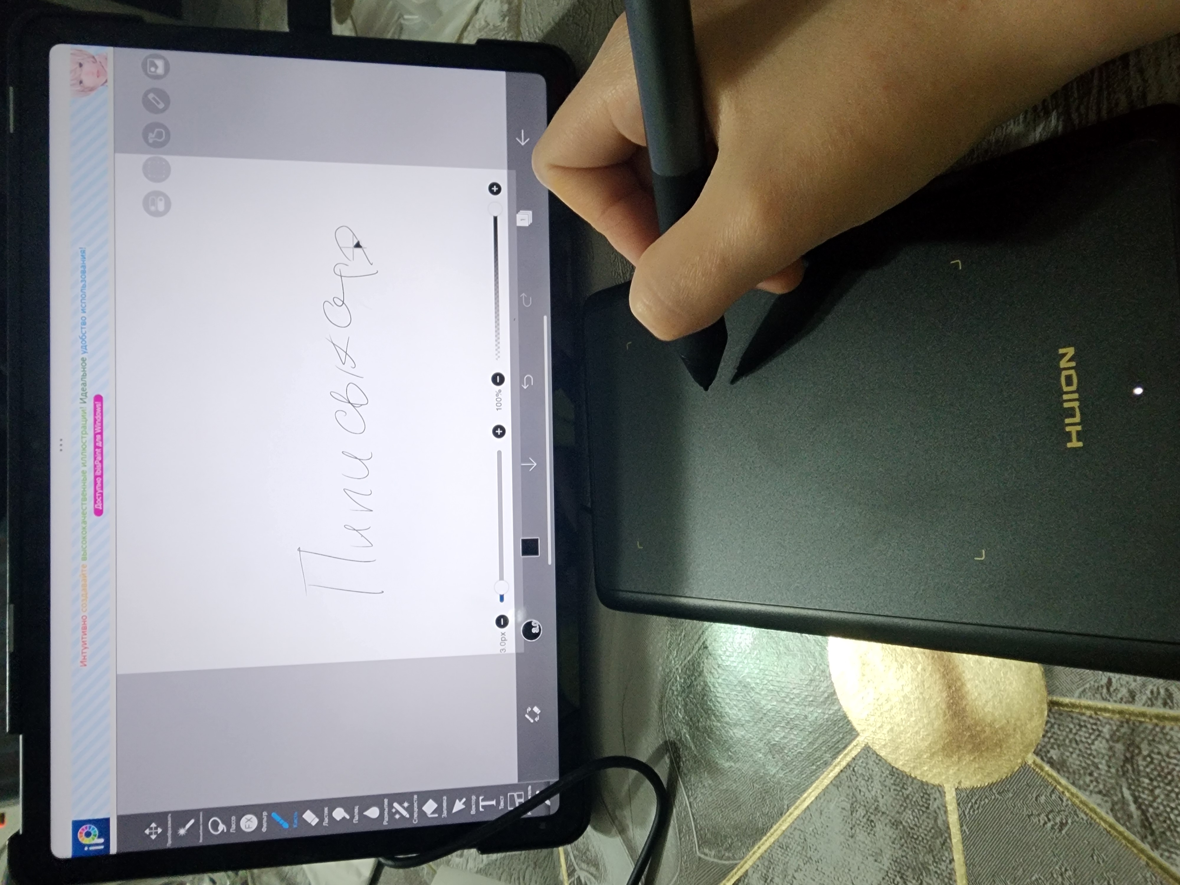 Grafik planshet Huion H420X, qora H420X