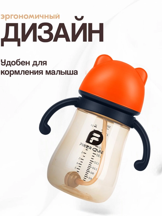 Детская бутылочка, акрил, с силиконовой соской, антиколиковая, с трубочкой и шариком 360°