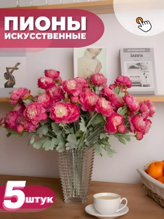 Розовый