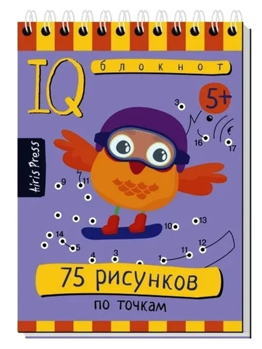 Aqlli daftar. 75 ta nuqta-nuqta chizma. Iris-Press - 