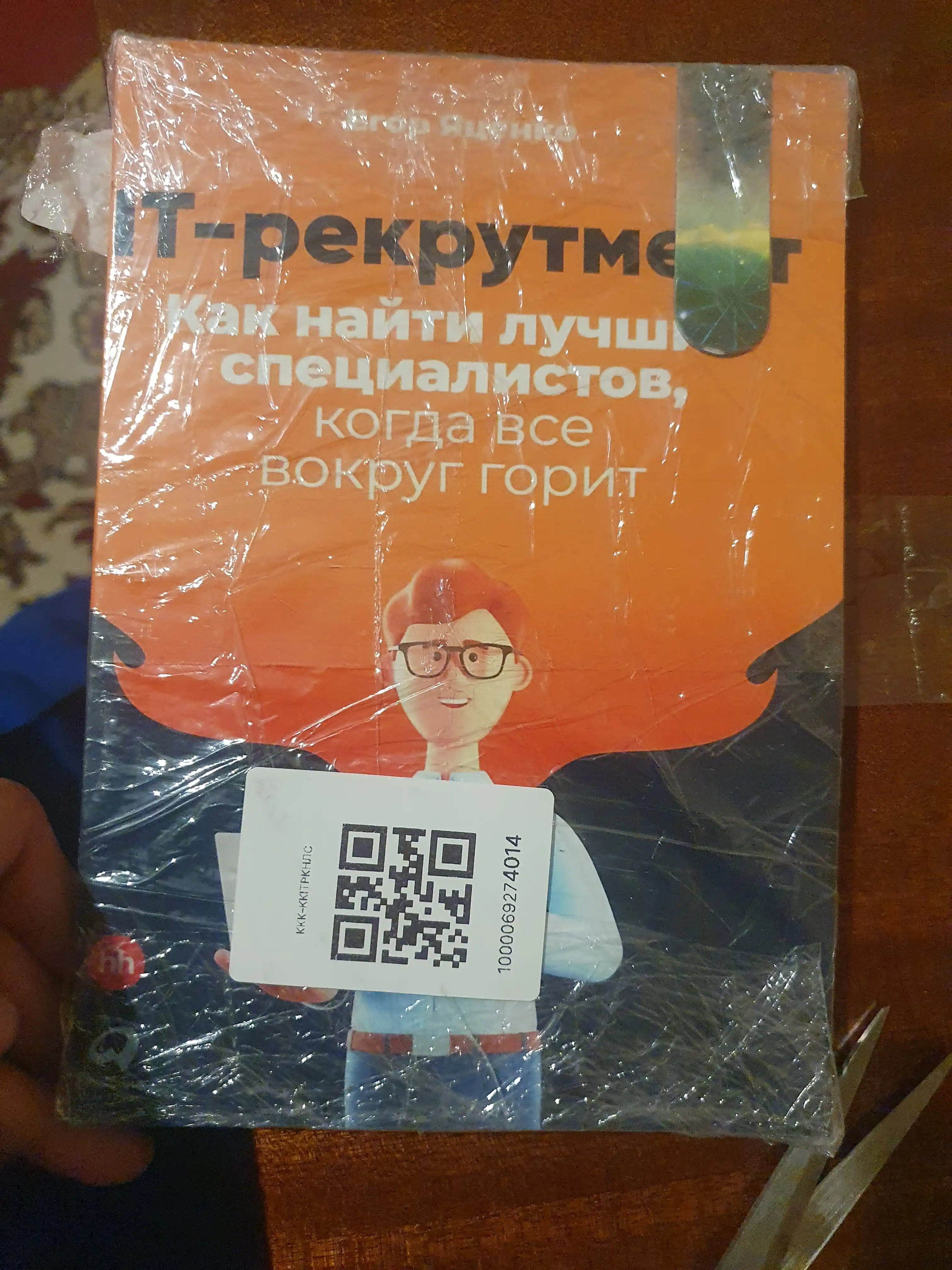 IT-рекрутмент: Как найти лучших специалистов, когда все вокруг горит