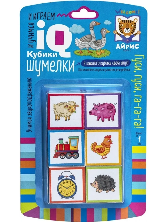 Aqlli kublar. Shovqin chiqargichlar. 6 dona. Nutq terapiyasi kublari. G'ozlar-g'ozlar, ha-ha-ha! Iris-press - 