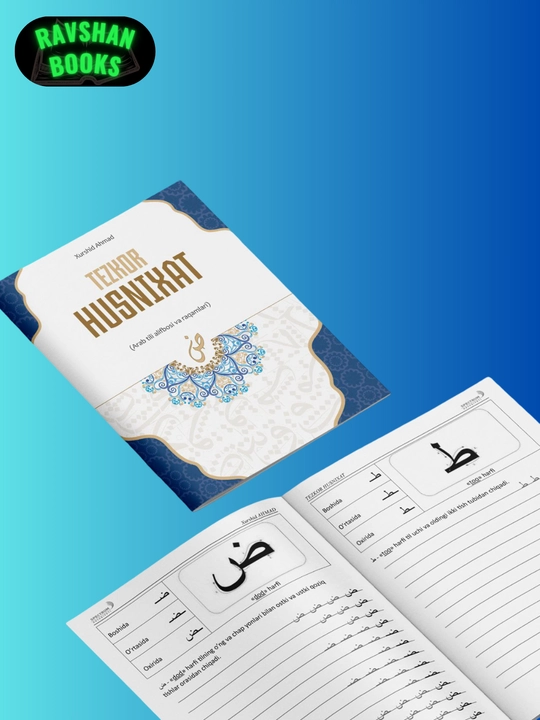 Tezkor Husnixat — arab tili alifbosi va raqamlarini chiroyli va to‘g‘ri yozish - 