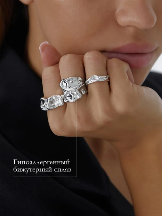 Кольцо женское безразмерное, набор колец, украшения, бижутерия женская, комплект