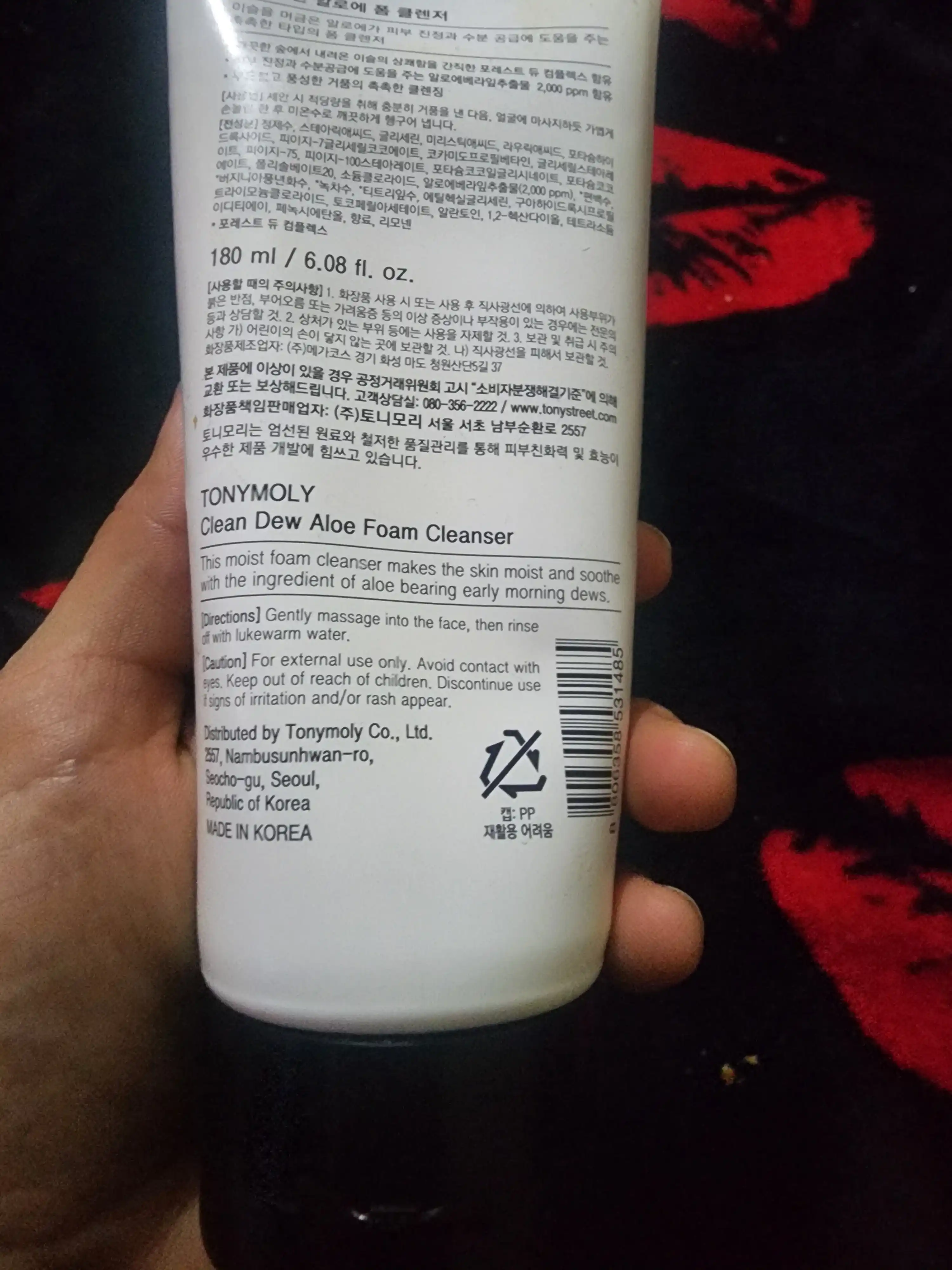 Пенка для лица TonyMoly Clean Dew, алое, 180 мл