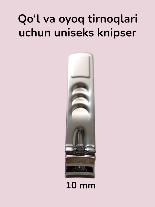 Qo‘l va oyoq tirnoqlari uchun uniseks knipser, Universal tirnoq olgich