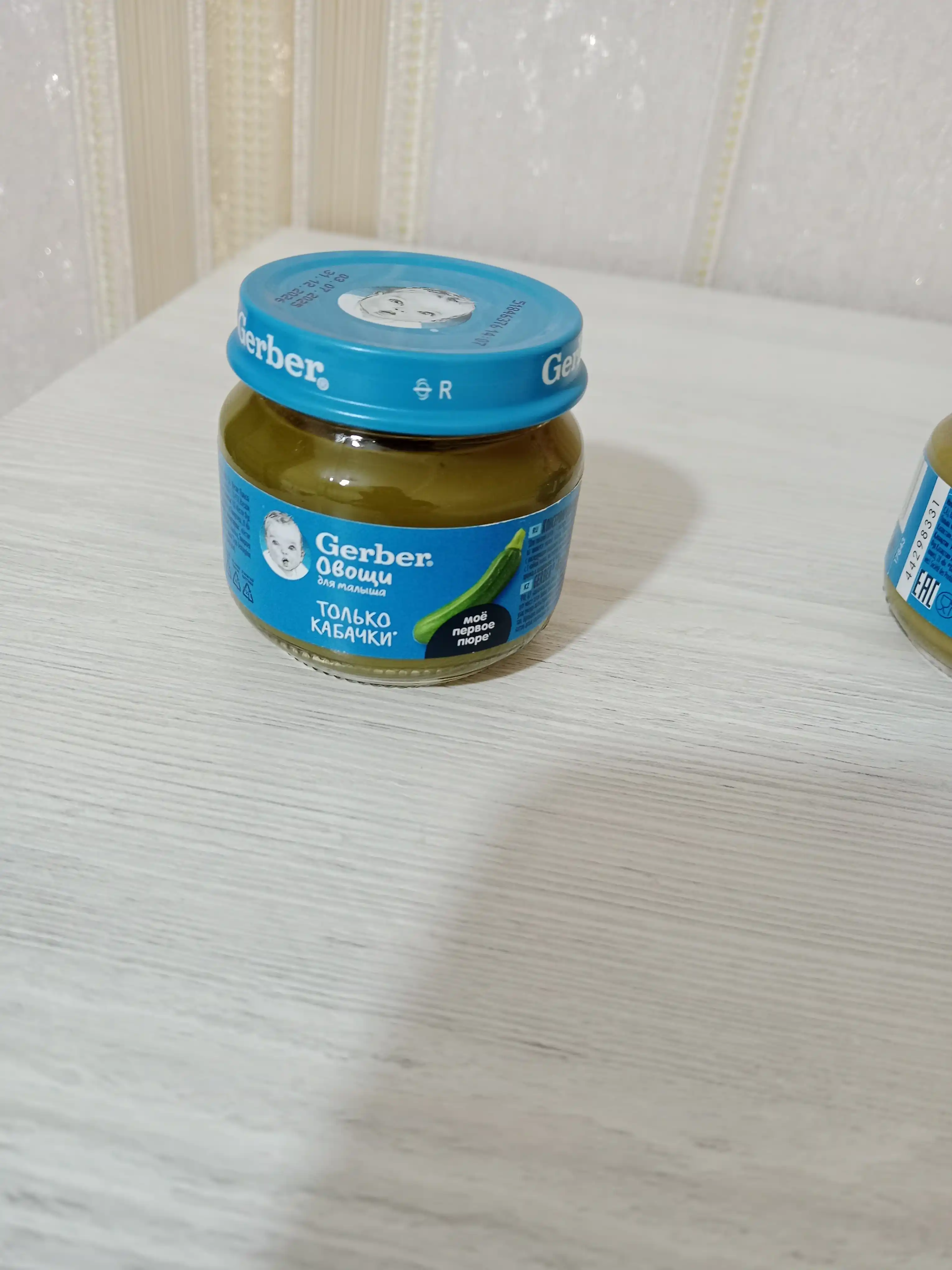 Пюре Gerber® "кабачки", с 4 месяцев, 80 г