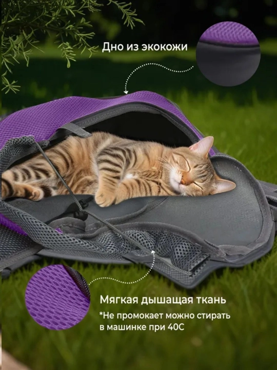 Сумки для кошек и собак, 45*28*13 cм, подходят к 8 фунтам