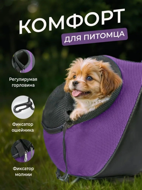Сумки для кошек и собак, 45*28*13 cм, подходят к 8 фунтам