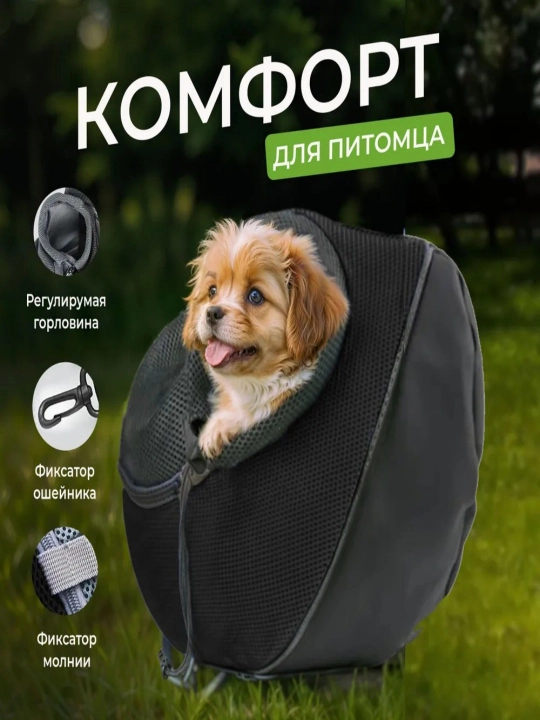 Сумки для кошек и собак, 45*28*13 cм, подходят к 8 фунтам