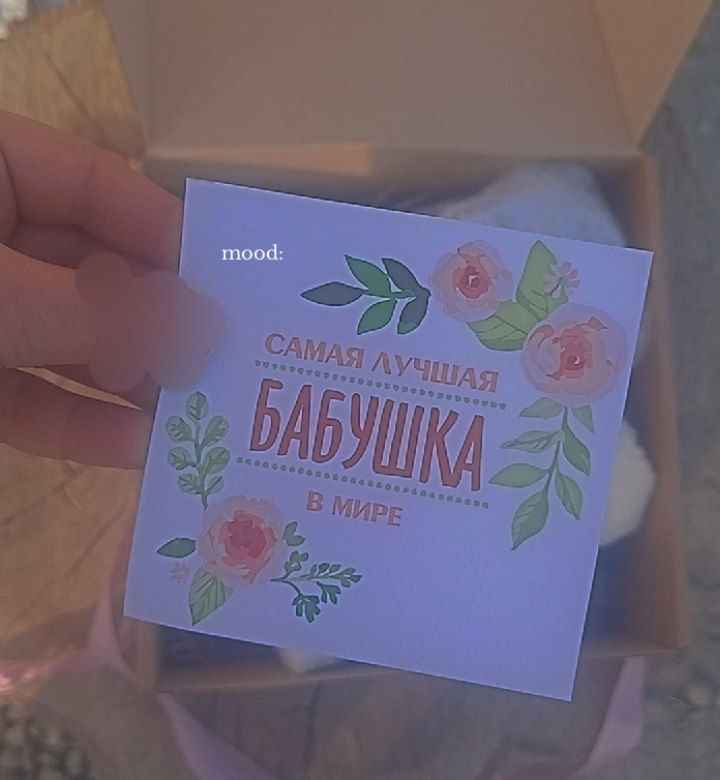 Подарочный набор для мамы, папы, бабушки: кружка с принтом, полотенце, блокнот, открытка