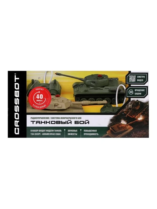 Masofadan boshqarish pultidagi tank jangi, 1:32 shkalasida, T34 va Abrams M1A2