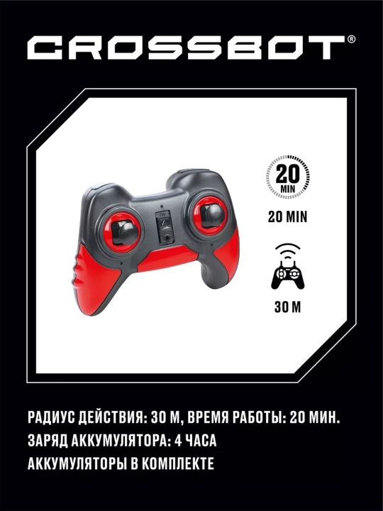 Bigfut Disco Crossbot, raqsga tushmoqda, 3D yoritish, Akkum