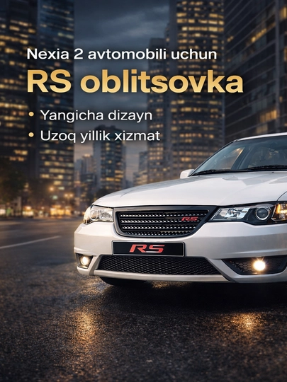 Облицовка RS для Nexia 2 — TIMNOW-108