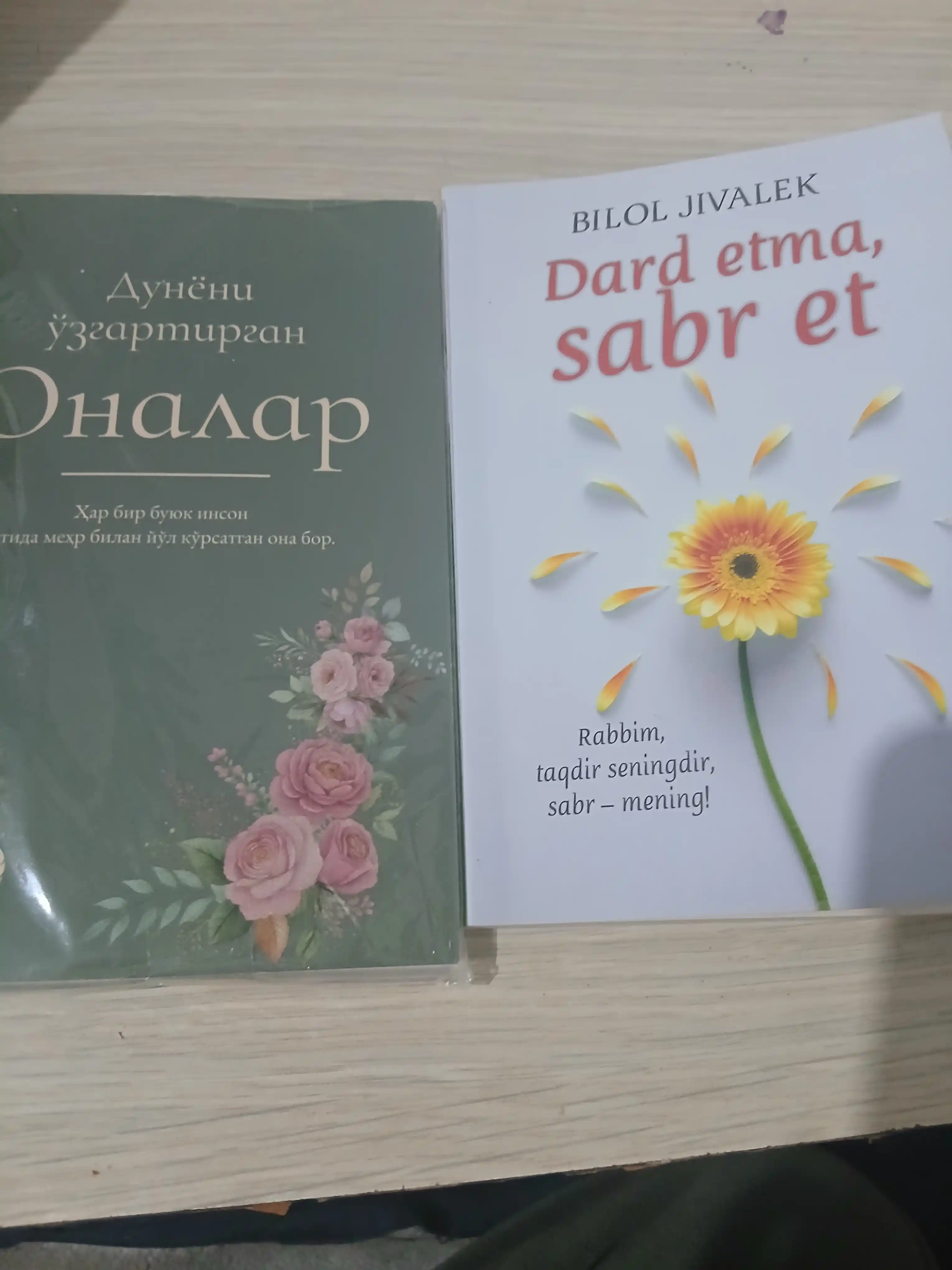 Дард этма сабр эт - Esse - Билол Живалек