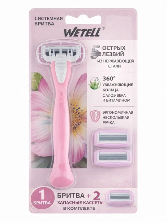 WETELL System Razor ayollar uchun ustara, 5 pichoqli + 2 kasseta