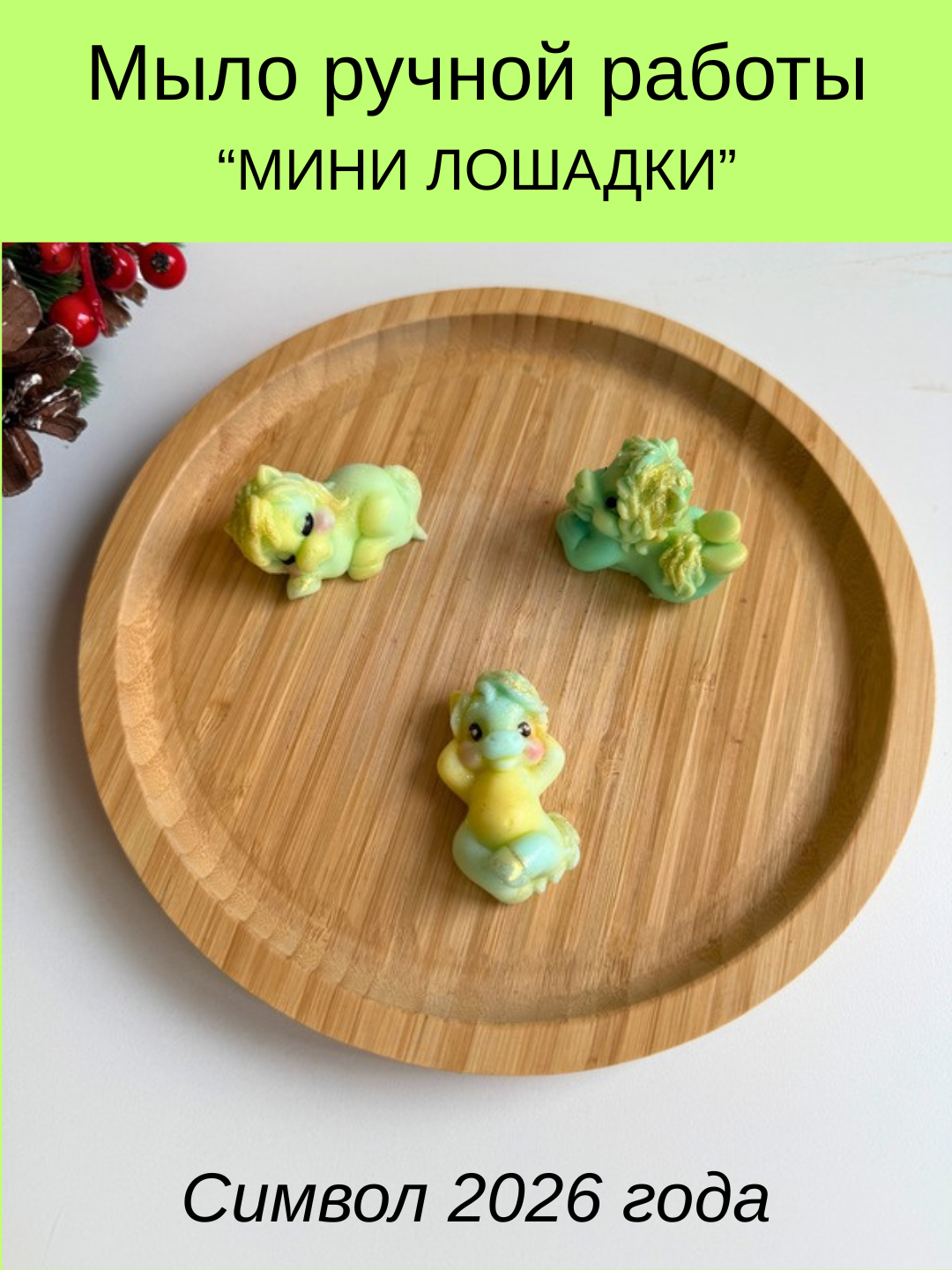Желтый
