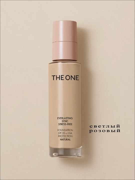 Adaptiv anti-stress tonal krem SPF 20 THE ONE
