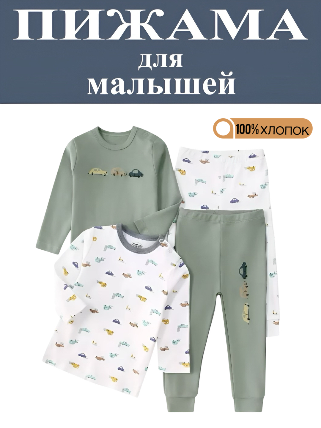 Бежевый меланж