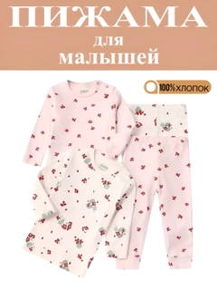 Кораллово-розовый