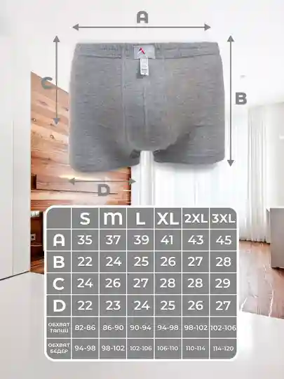 Erkaklar ichki kiyim, bokser — XXXL / Серый