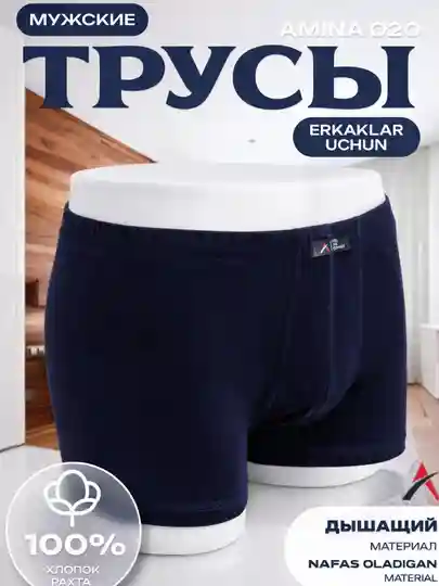 Erkaklar ichki kiyim, bokser — XXXL / Темно-синий